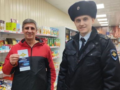 Полицейские Кировского округа провели профилактическую акцию «Стоп, мошенник!»