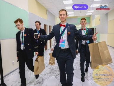 Студенты Ставрополья в XIV сезоне Международного инженерного чемпионата CASE-IN разработают технологии будущего