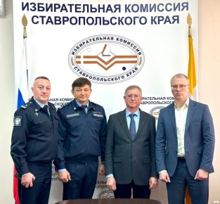 Организацию доставки избирательной документации обсудили в крайизбиркоме