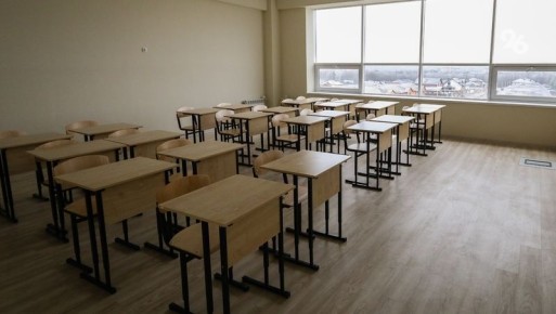 Занятия отменили в трёх школах Пятигорска из-за перебоев водоснабжения