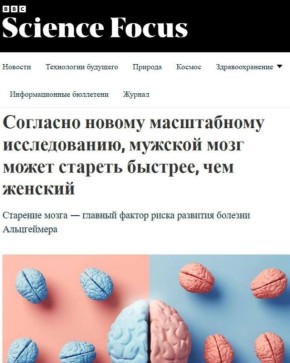 Почему мужчины стареют быстрее: что показали исследования