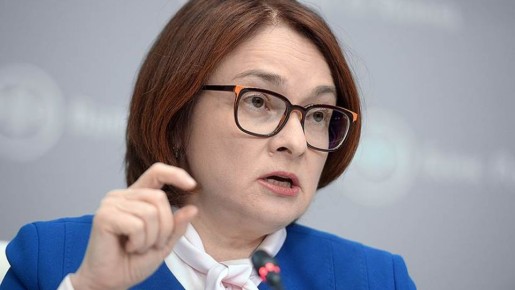 Какое решение примет Центробанк по ключевой ставке в феврале 2026 года?