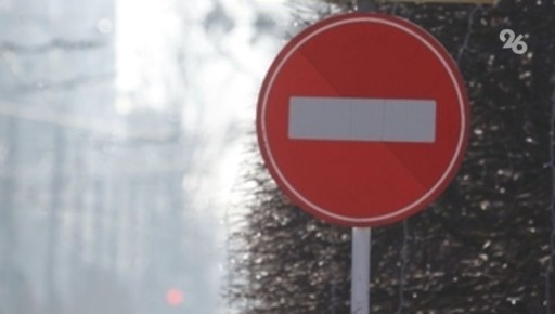 Автодвижение на одной улице Лермонтова местами ограничат 13 февраля